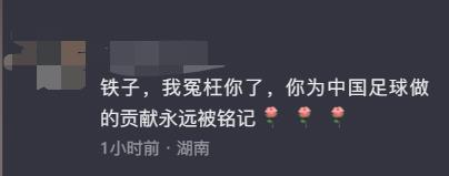 网友在央视网杜兆才新闻刷屏：铁子在疯狂减刑，有望回家过春节