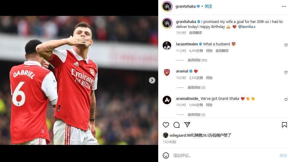 扎卡社媒：答应我老婆用进球作为她30岁生日的礼物，必须兑现承诺