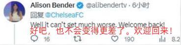 球迷热议兰帕德回归切尔西：至少不会变得更差，教教球员如何进球