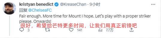球迷热议兰帕德回归切尔西：至少不会变得更差，教教球员如何进球