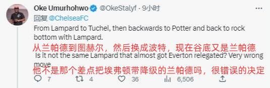 球迷热议兰帕德回归切尔西：至少不会变得更差，教教球员如何进球