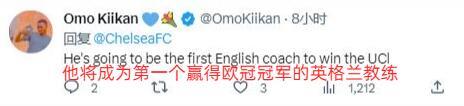 球迷热议兰帕德回归切尔西：至少不会变得更差，教教球员如何进球