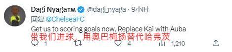 球迷热议兰帕德回归切尔西：至少不会变得更差，教教球员如何进球
