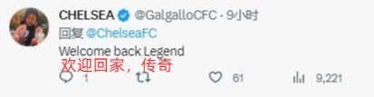球迷热议兰帕德回归切尔西：至少不会变得更差，教教球员如何进球