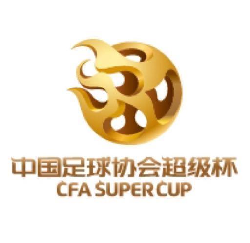 超级杯小贴士：同时在场外援最多4名，比赛单场定胜负＆有VAR