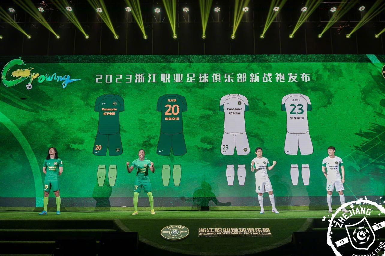 浙江队举行2023赛季出征仪式，四名新援与吉祥物“Go goal”亮相