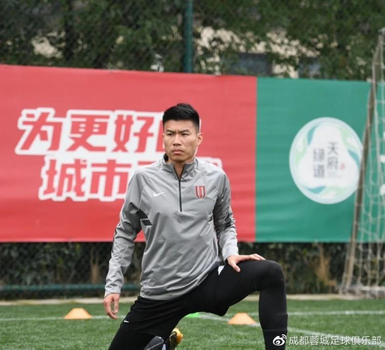 官宣丨杨一鸣正式加盟成都蓉城足球俱乐部