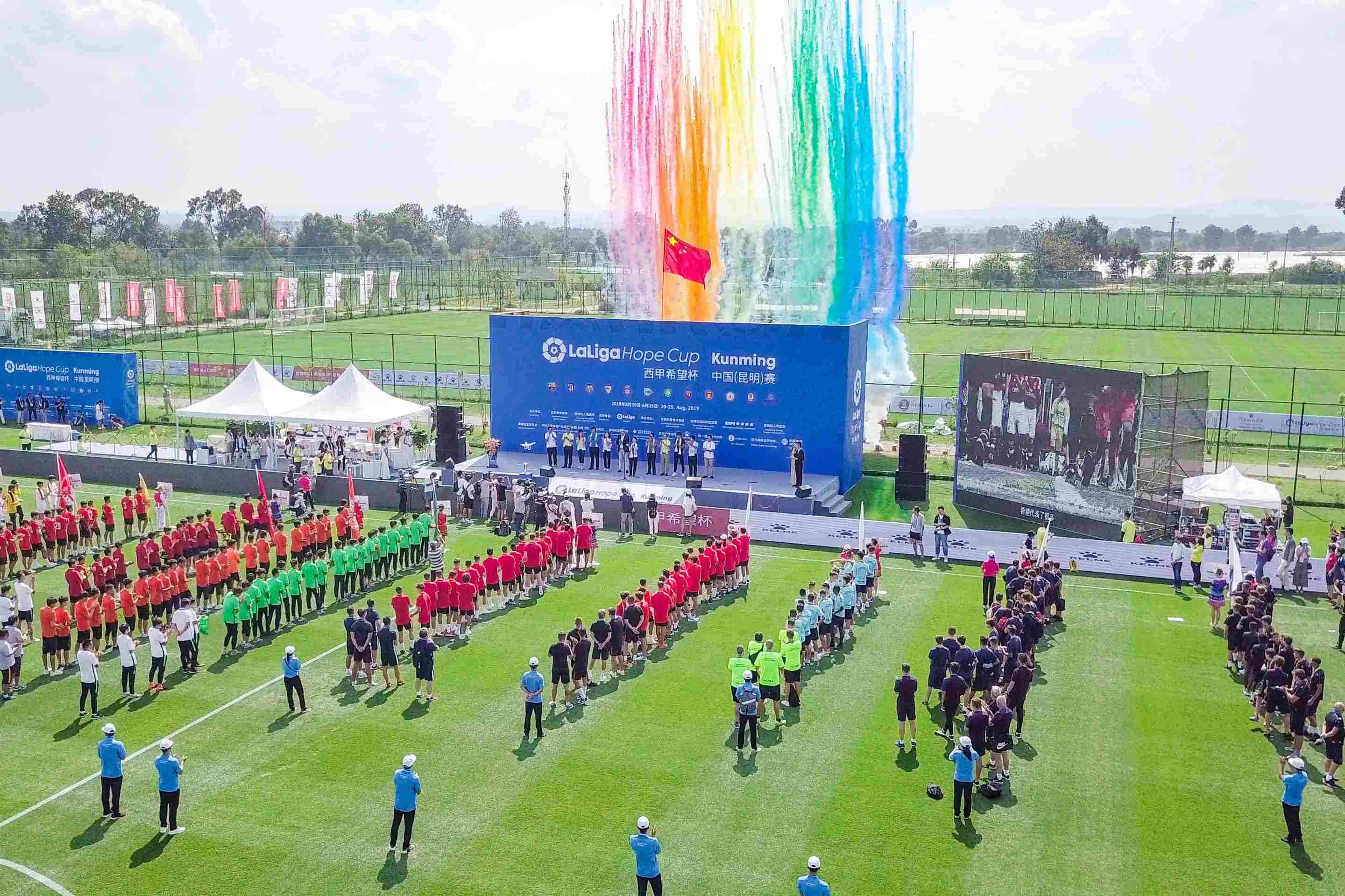 推进国际化，西甲联盟输出最佳草根足球计划