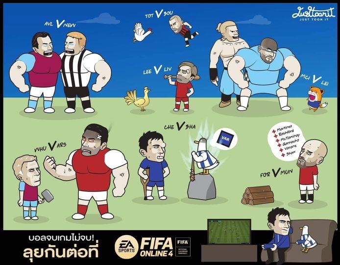 今日趣图：😡说！德赫亚！你是不是想去巴萨了！