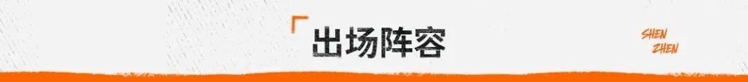 胜利献给厚爱深足的朋友们!这个赛季注定不容易但我们拼尽全力!
