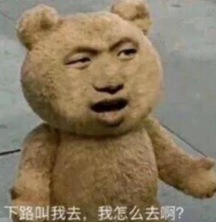 对面前锋身高是我两倍😭我怎么防啊😭