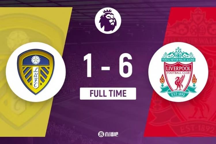 早报：皇马回击拉波尔塔 利物浦6-1大胜利兹联