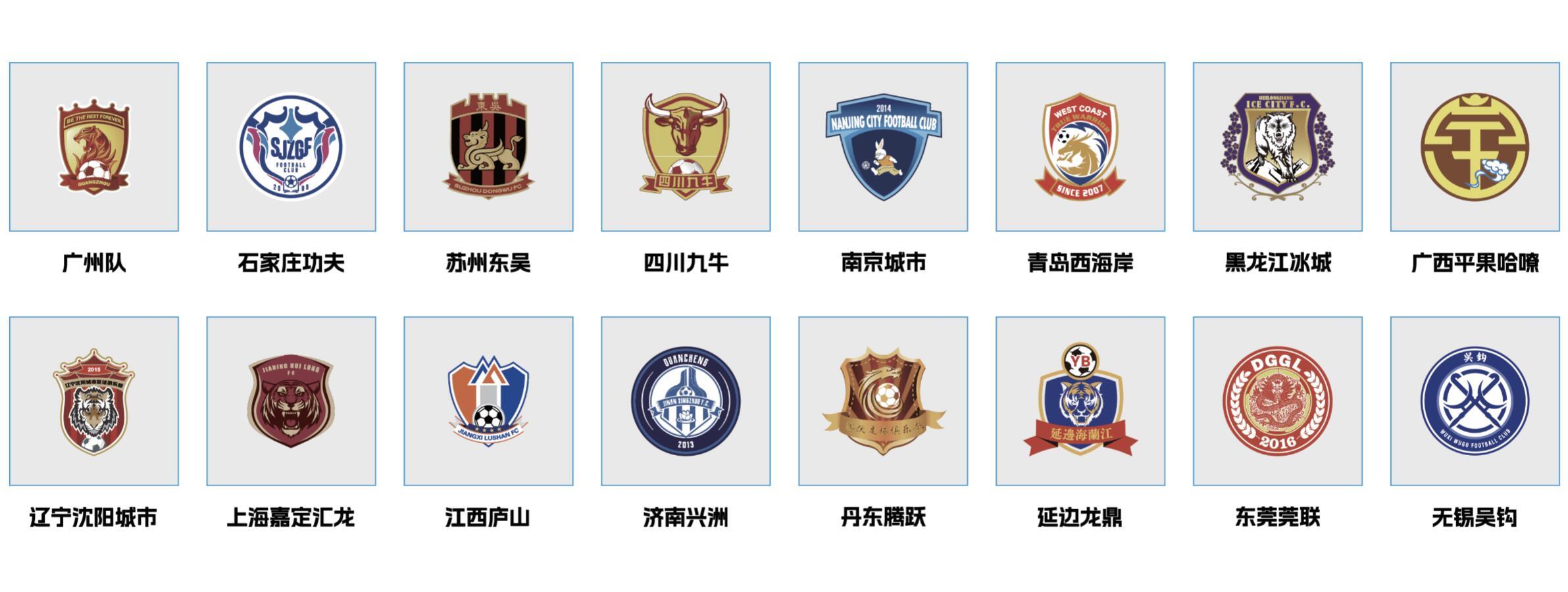 官宣！搜体育获中甲联赛版权！📺将为吧友带来免费直播！