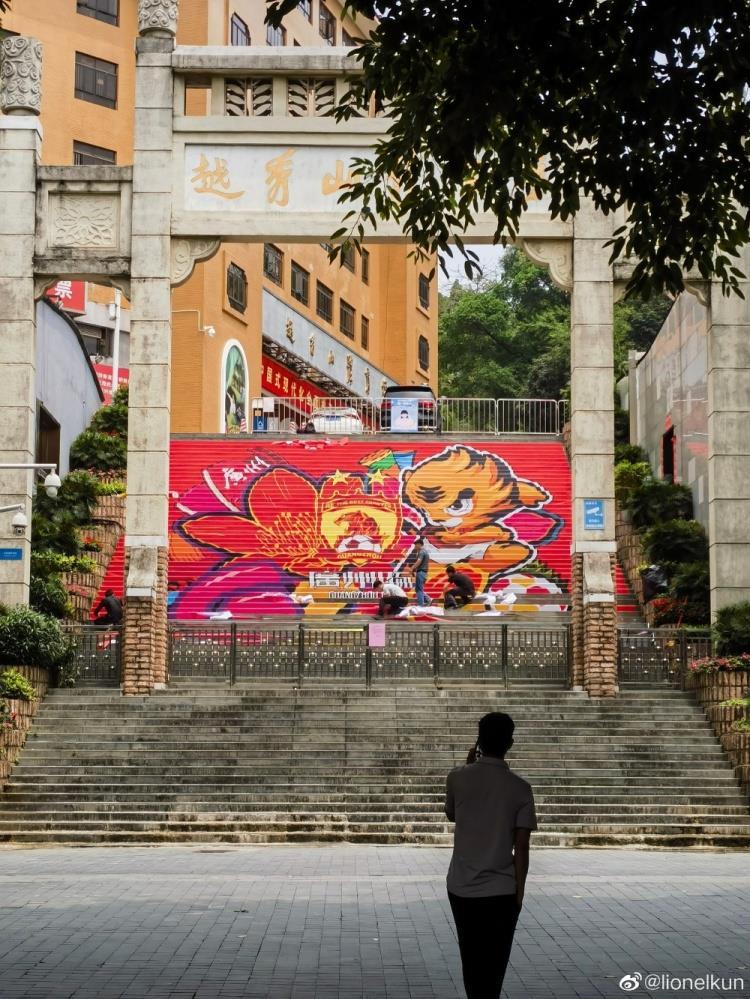 迎接首个主场！越秀山体育场阶梯换上广州队队徽、吉祥物图案