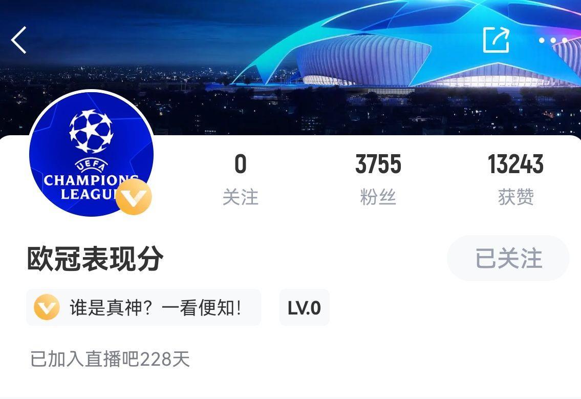 欧冠表现分：哈兰德近3场7球强势霸榜 欧冠之王苏醒皇马3将战魔人