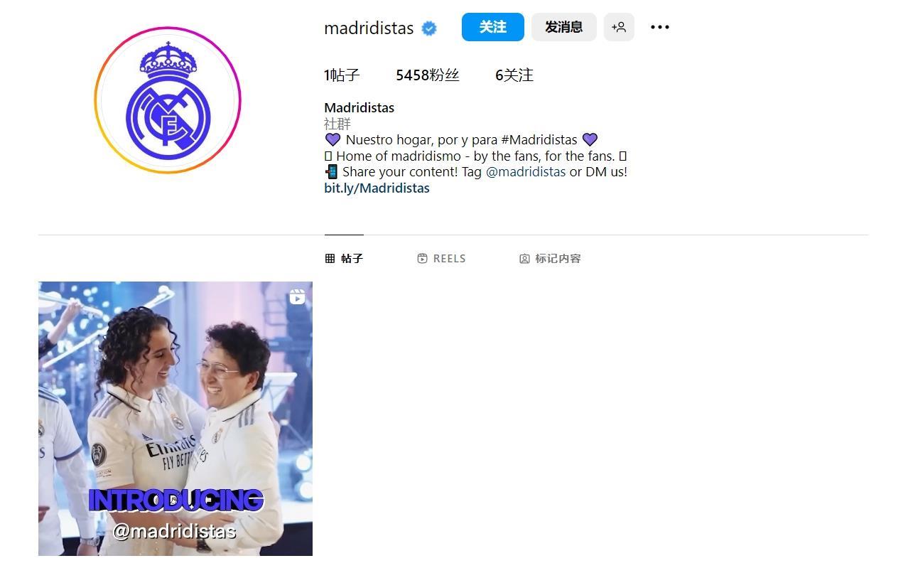 原来这是惊喜皇马官方：马德里主义者账号成立 评论求签回C罗