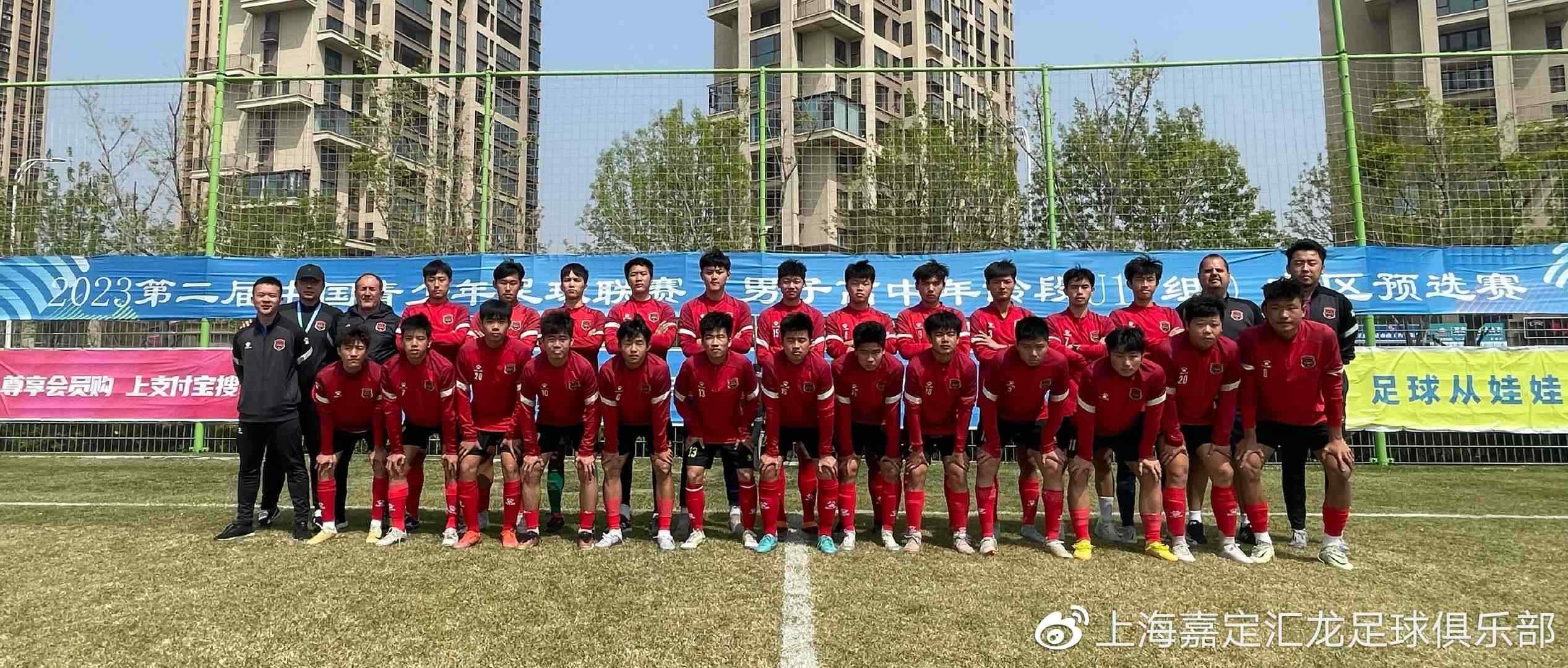 五战全胜，嘉定汇龙U17昂首晋级全国总决赛