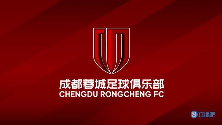 沧州球员被砸，成都蓉城已责成安保方着手对此事进行严肃调查