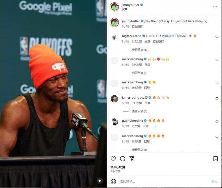 太硬了！巴特勒INS晒G4个人集锦：用正确的方式打球