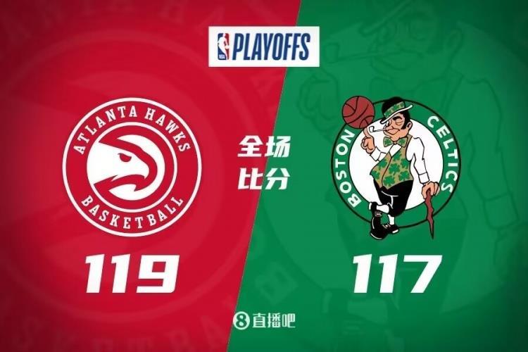 特雷-杨38 13 绝杀 布朗35 7 5 塔图姆19 9 8 老鹰险胜绿军