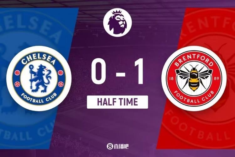 半场-阿斯皮利奎塔乌龙 切尔西暂0-1布伦特福德
