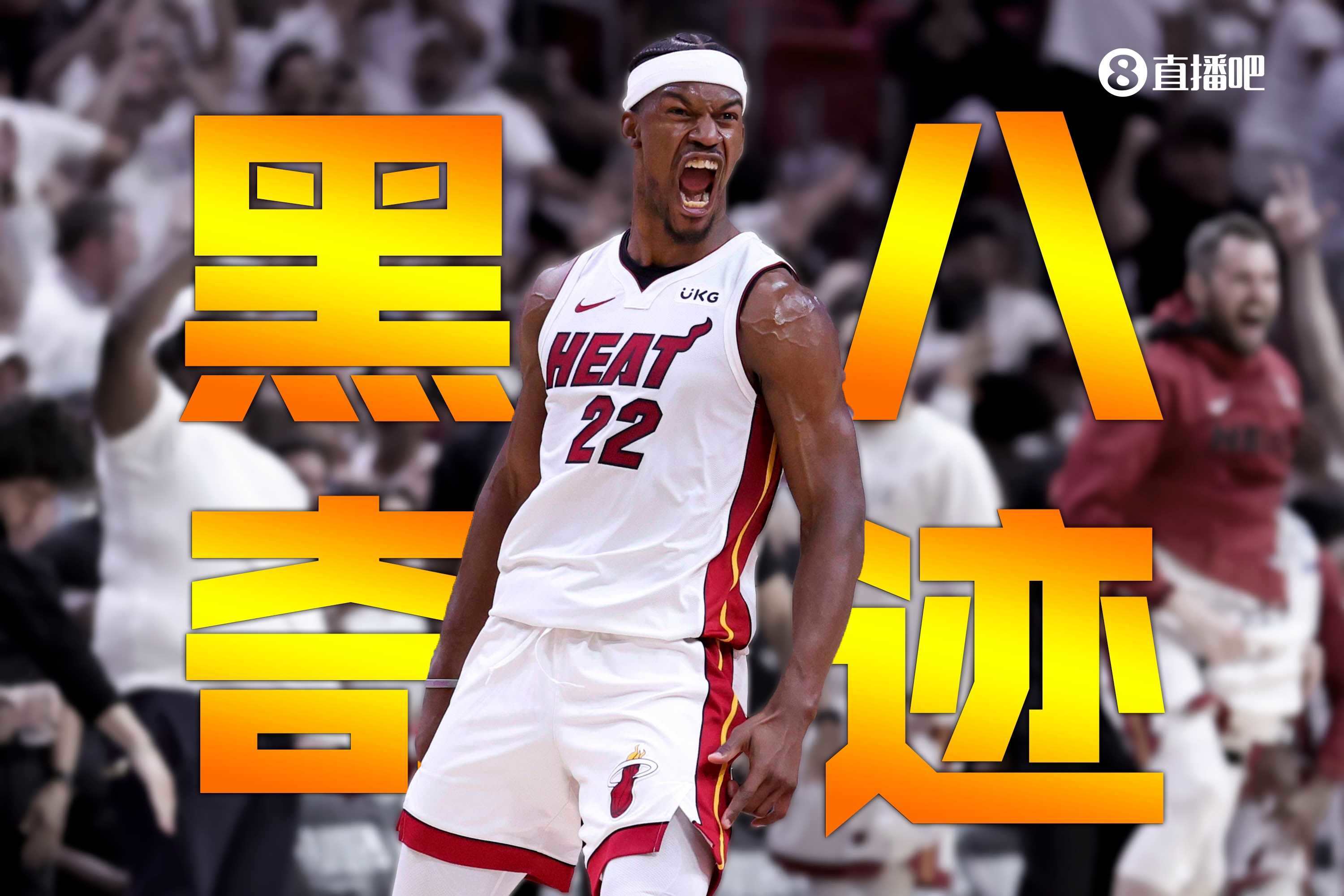 今儿聊一聊 黑八的热火队最终能走到哪里呢？