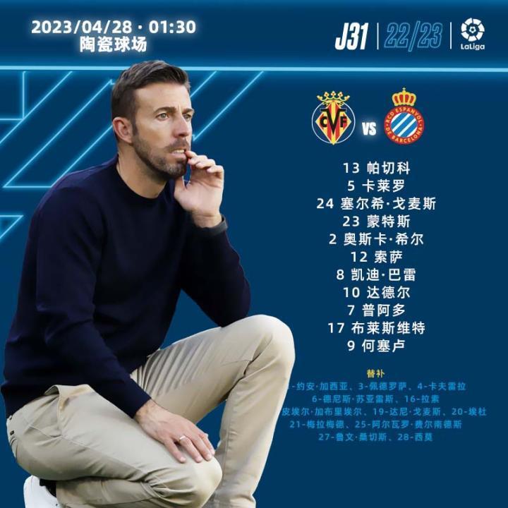 首发公布！