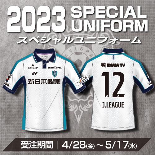 福冈黄蜂发布2023赛季夏季限定球衣，尺寸140...