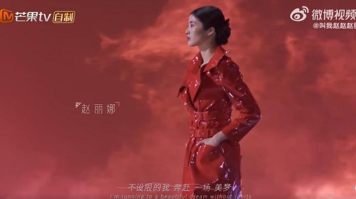 官宣，前中国女足门将赵丽娜参加综艺节目《浪姐4》