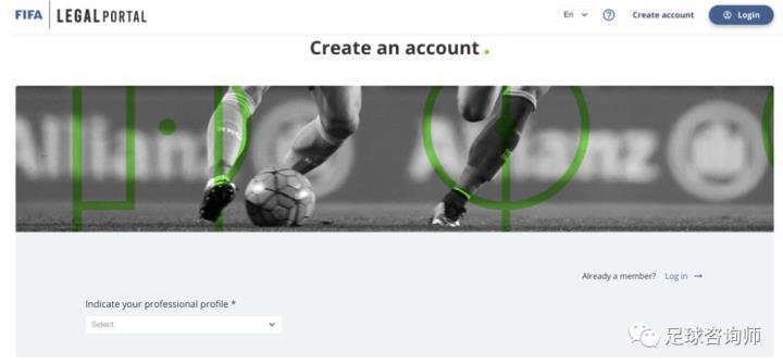 FIFA紧急通知：强制使用Legal Portal