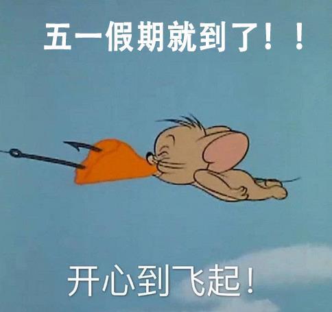 这个五一假期加宝内心注定不能平静[流泪狗头]
