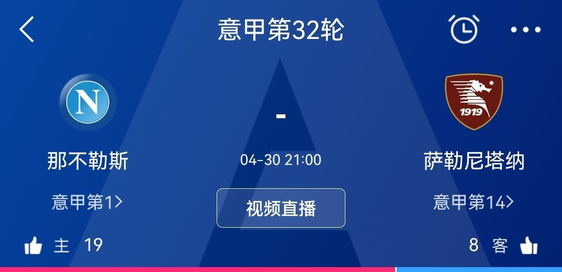 官方：那不勒斯本轮联赛推迟至周日|若赢球有望提前6轮夺冠！