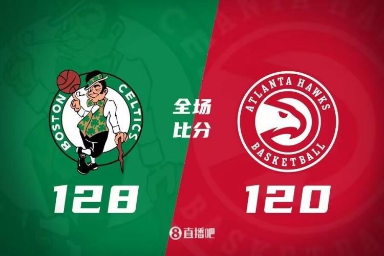 塔图姆30 14 7 杰伦32分 特雷-杨30 10 绿军4-2淘汰老鹰