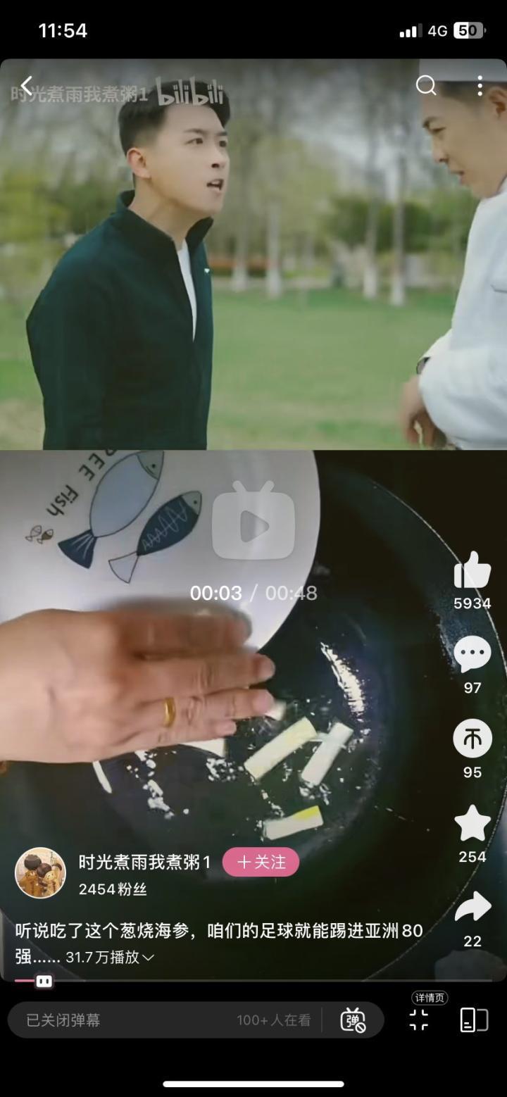 B站也荒得不行，看得有点无语，一个小up做食物视...