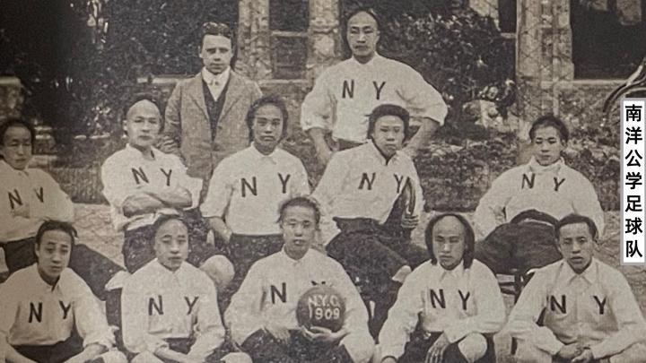 最早的上海德比诞生于清朝光绪年间。1895年，教...
