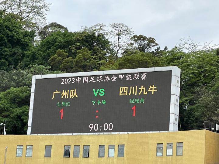 太激烈的一场比赛了，广州队在持续压制的情况下终于...