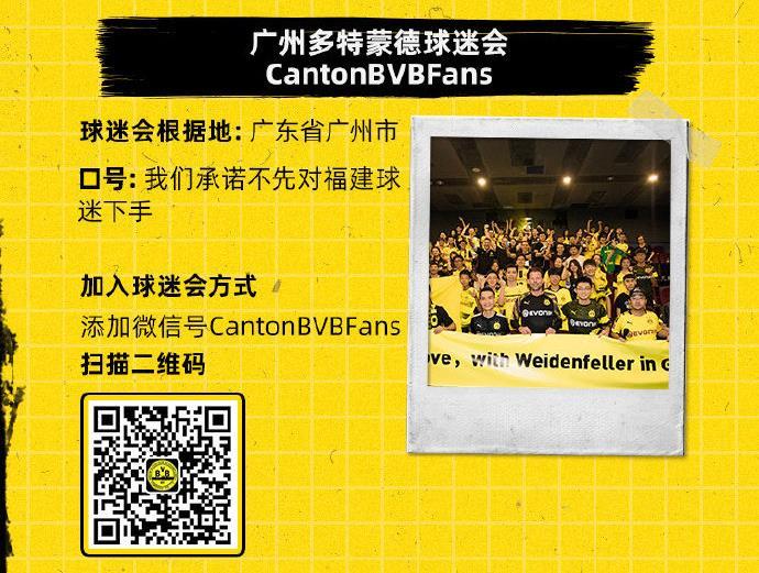 今日猜谜你猜到了吗？?广州，深圳和肇庆的横迷们别...
