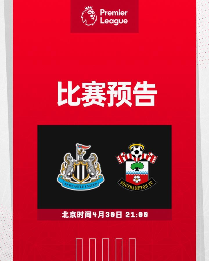 比赛预告4月30日 21:00圣詹姆斯公...
