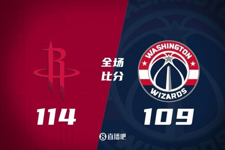 小史密斯20 5 申京12 12 6 火箭收官战7人上双逆转奇才