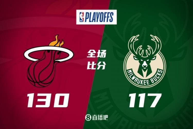 巴特勒35 11 米德尔顿33 9 字母&希罗伤退 热火擒鹿先下一城