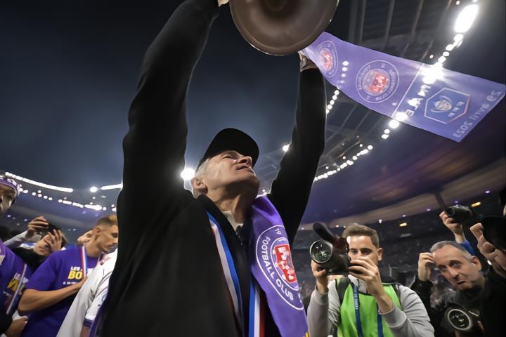 图卢兹主帅：我们不仅改写了俱乐部历史，还影响了法国杯历史