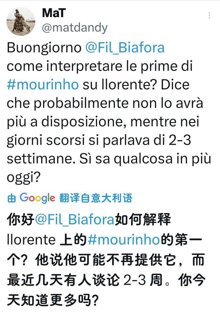 Filippo Biafora回复球迷表示他从来...