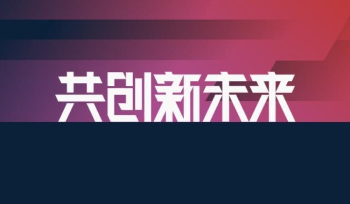 U21联赛综述：山东斩获联赛4连胜，海牛、黑龙江无缘第2阶段