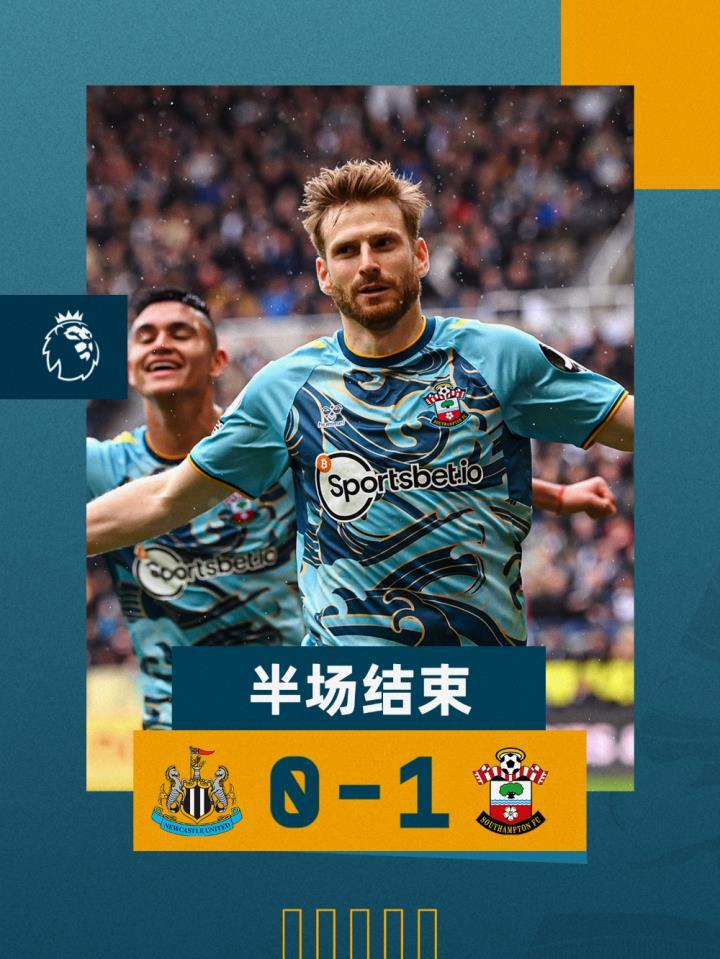 半场比赛结束 | 纽卡斯尔联 0-1 南安普顿斯...