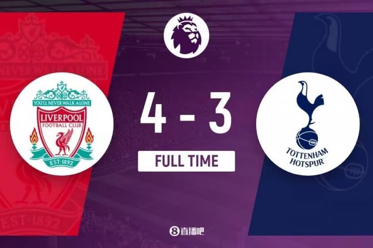 英超-神剧情！利物浦4-3热刺 若塔绝杀理查利森首球孙凯组合破门