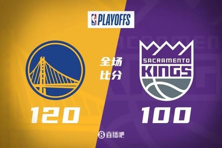 库里50 8 6 卢尼11 21&10前板 勇士首轮抢七淘汰国王