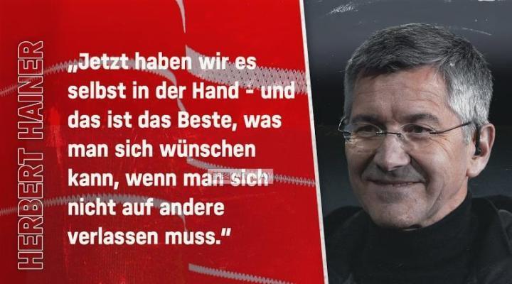 海纳：现在主动权在我们手里；为格纳布里和科曼感到高兴