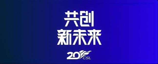 邪门儿，本轮中超和中甲的主场作战球队无一取胜