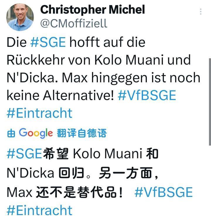 Christopher Michel：科洛-穆阿...