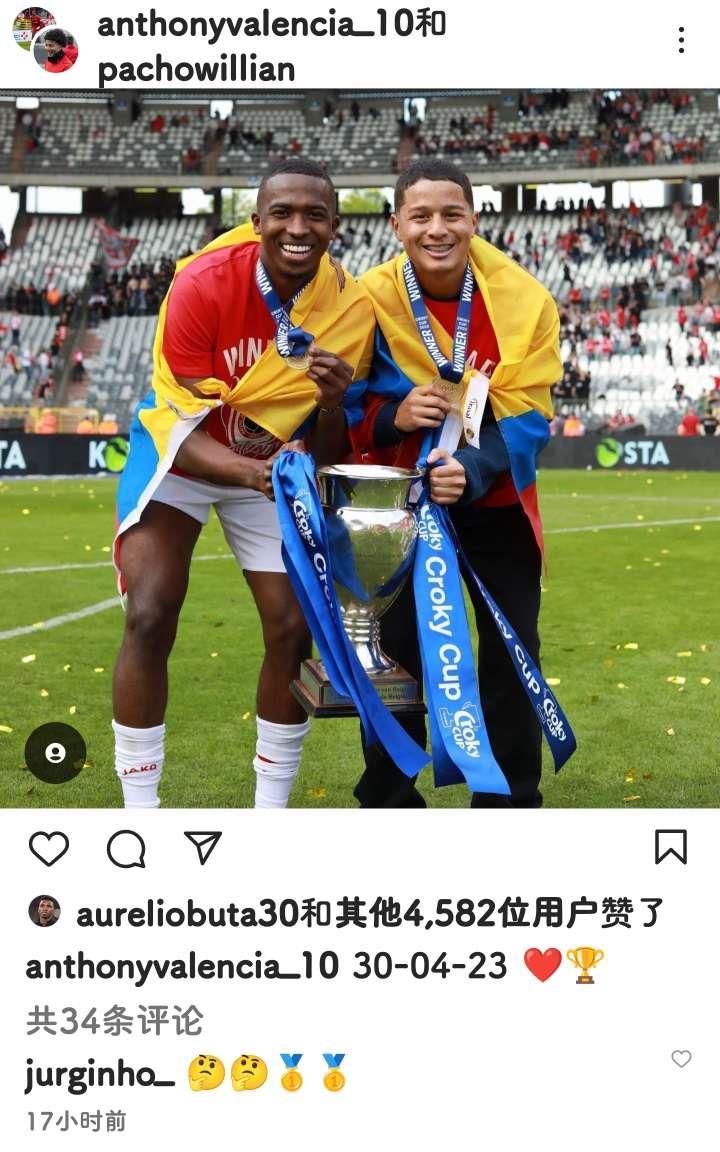 在比利时杯的决赛中安特卫普2比0战胜了梅赫伦，法...